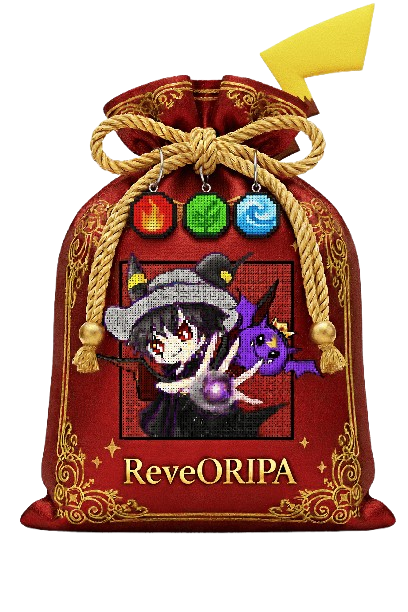 RP交換所 - レヴオリパ